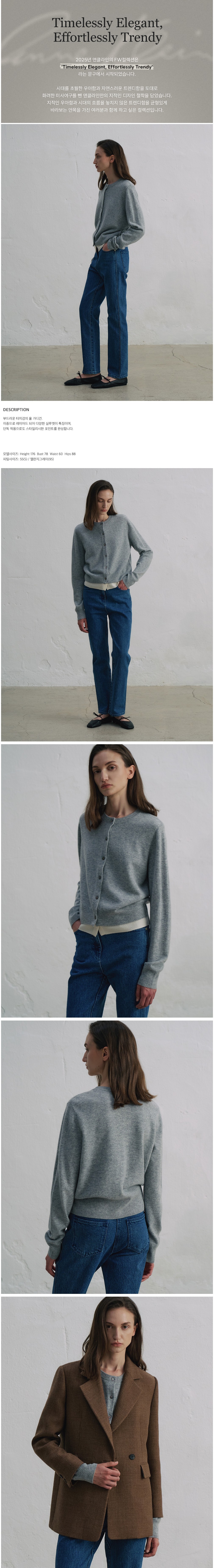 컬리 파트너스 BODY 이미지