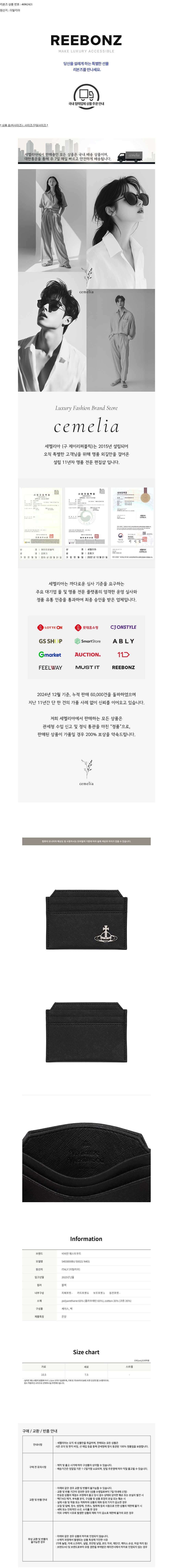 컬리 파트너스 BODY 이미지