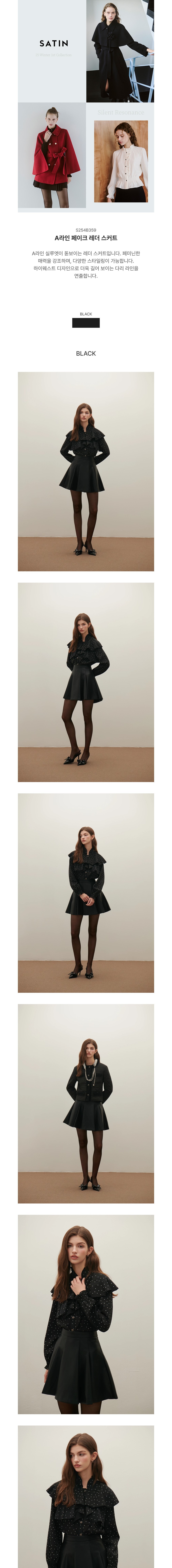 컬리 파트너스 BODY 이미지