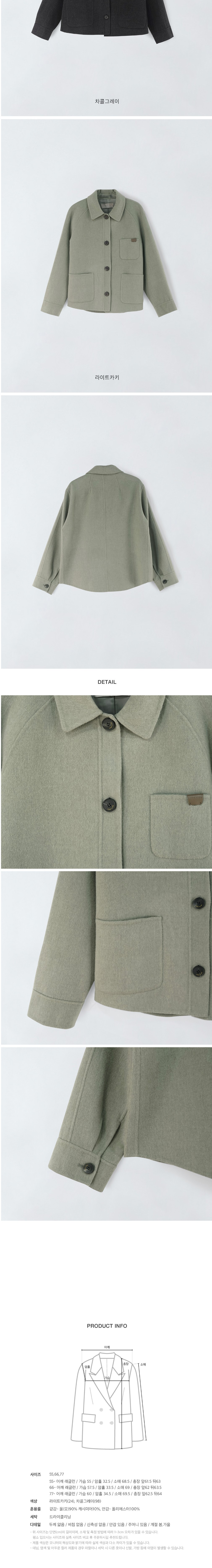 컬리 파트너스 BODY 이미지