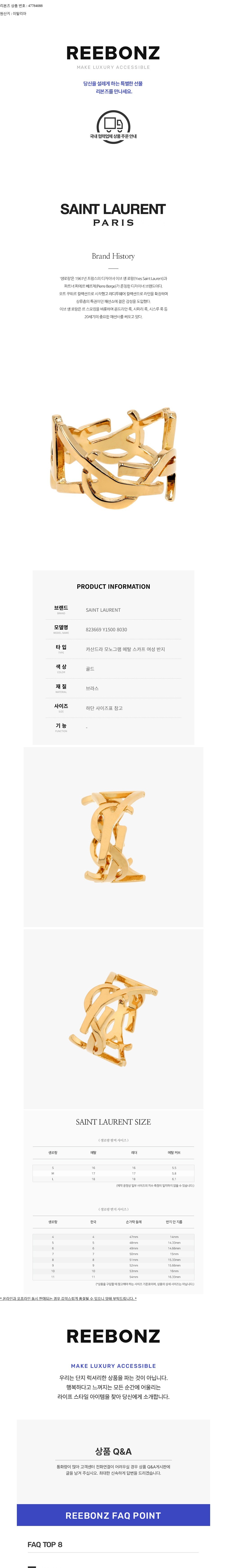 컬리 파트너스 BODY 이미지