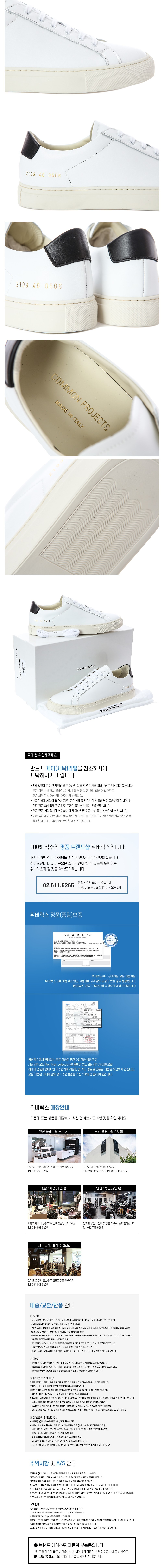 컬리 파트너스 BODY 이미지