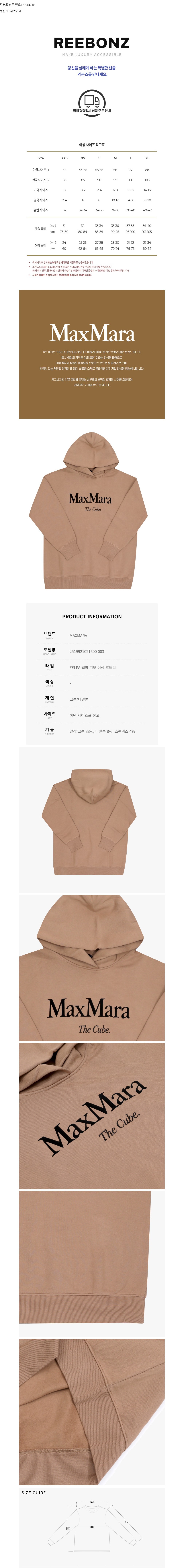 컬리 파트너스 BODY 이미지