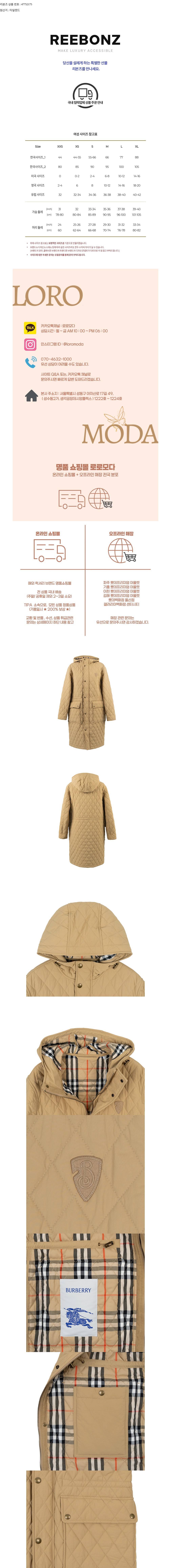 컬리 파트너스 BODY 이미지