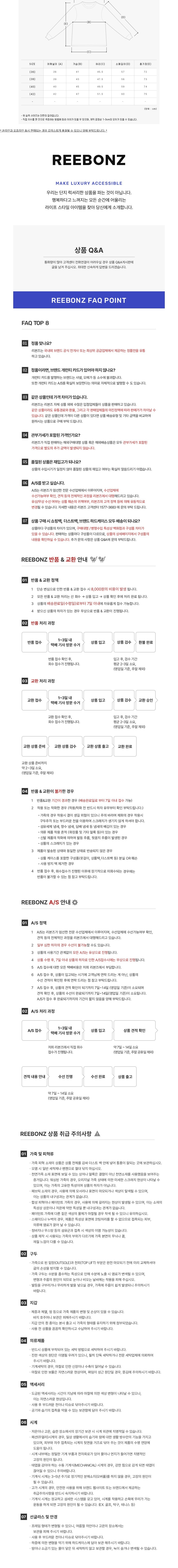 컬리 파트너스 BODY 이미지