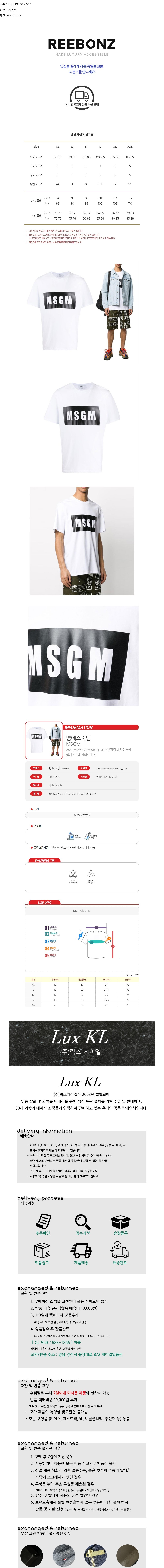 컬리 파트너스 BODY 이미지