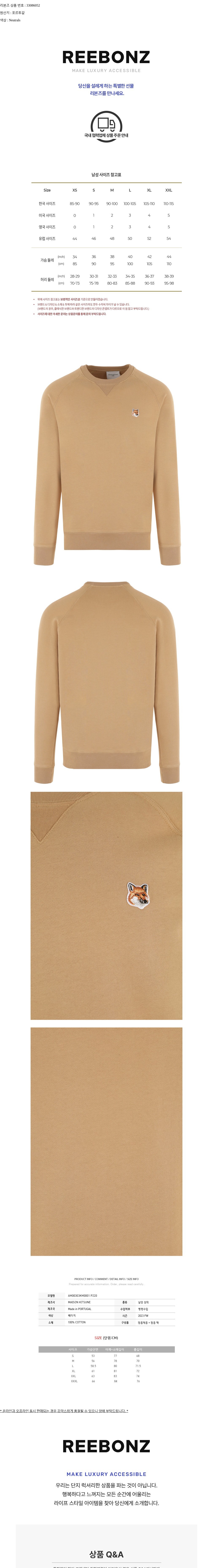 컬리 파트너스 BODY 이미지