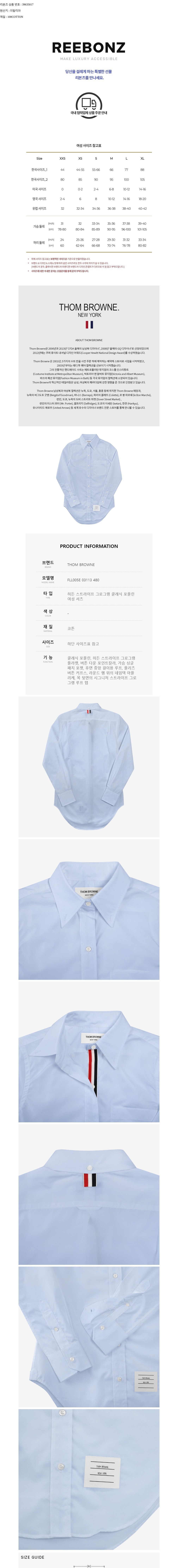 컬리 파트너스 BODY 이미지