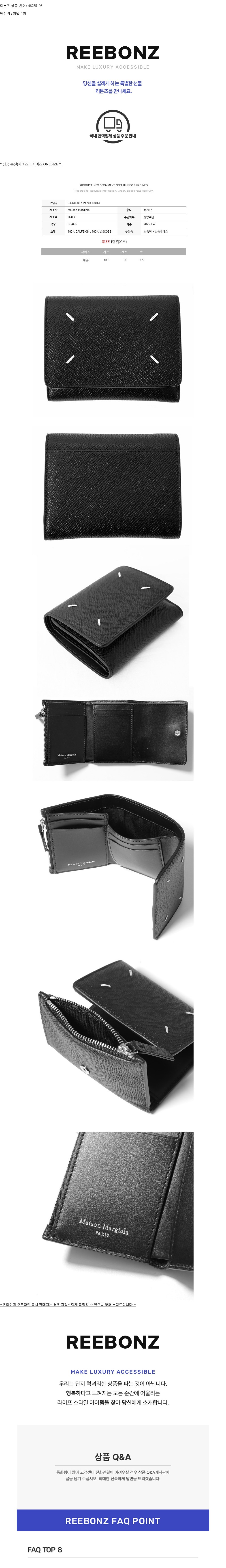 컬리 파트너스 BODY 이미지