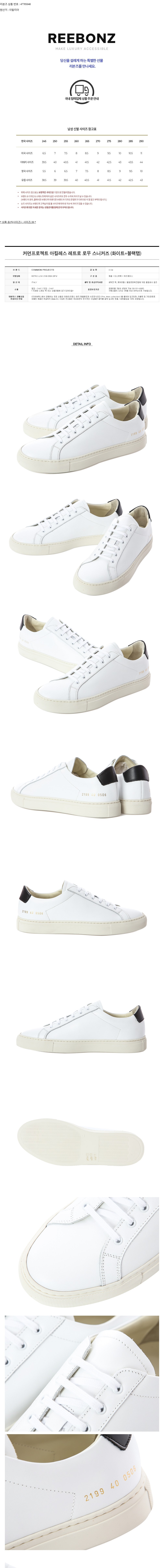 컬리 파트너스 BODY 이미지