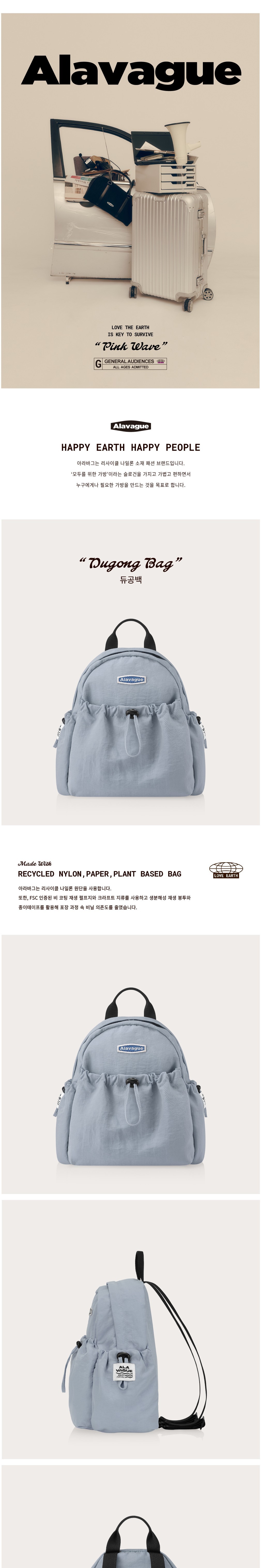 [아라바그] 듀공백 S - 블루 상세 이미지 1