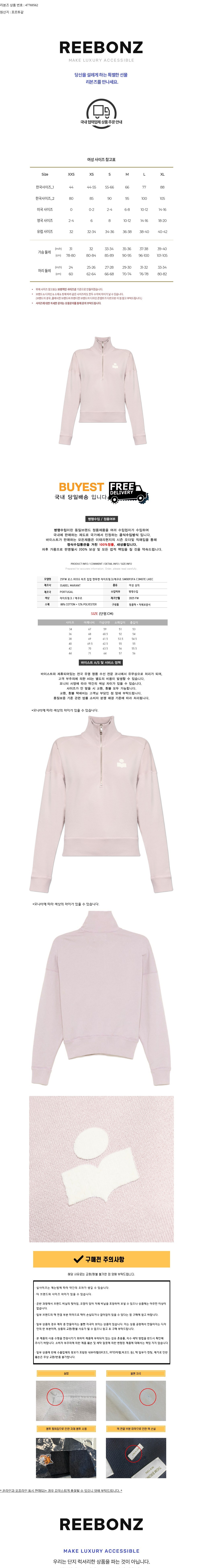 컬리 파트너스 BODY 이미지