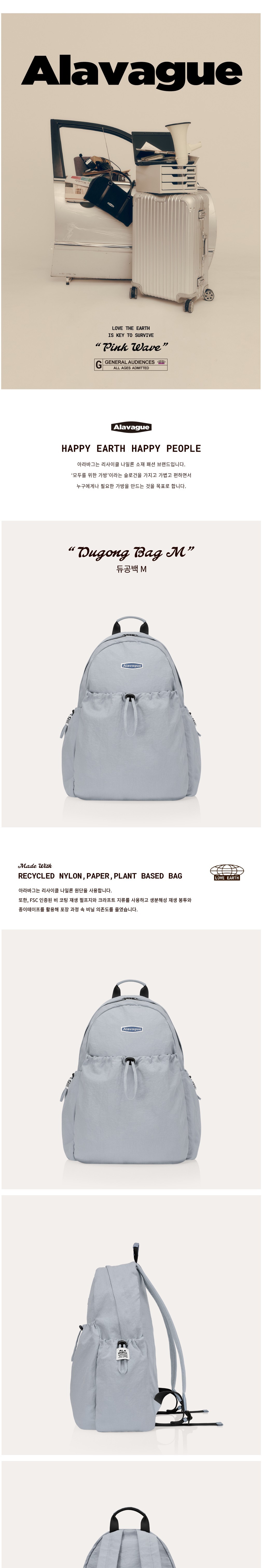 [아라바그] 듀공백 M - 블루 상세 이미지 1