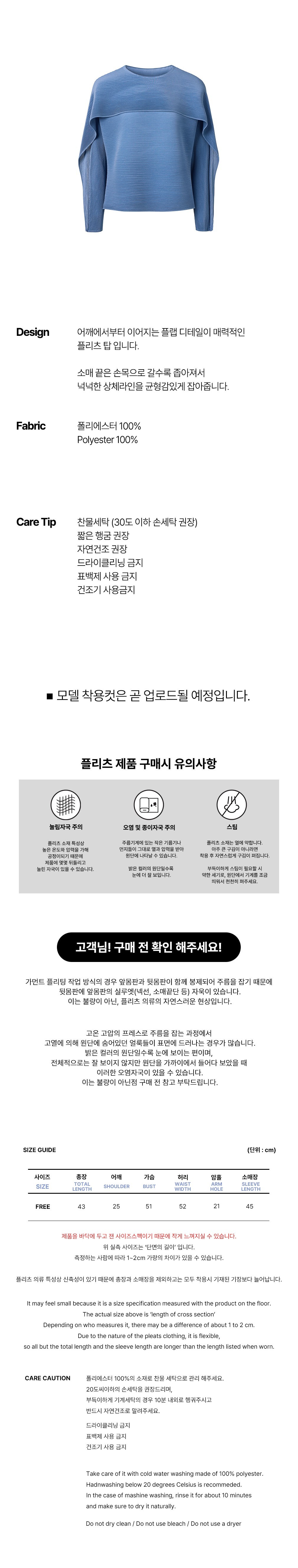 컬리 파트너스 BODY 이미지