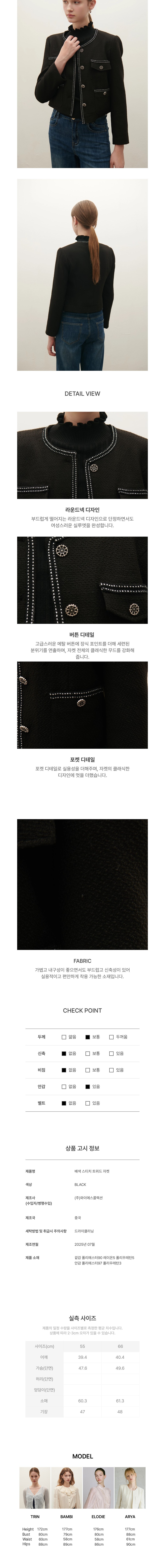 컬리 파트너스 BODY 이미지