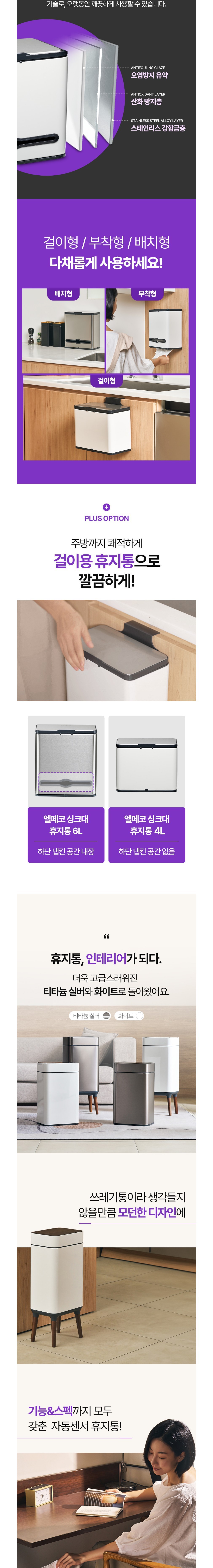컬리 파트너스 BODY 이미지