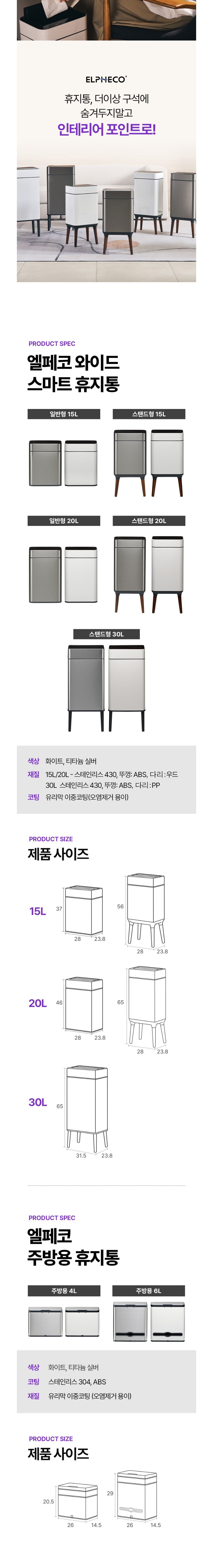 컬리 파트너스 BODY 이미지
