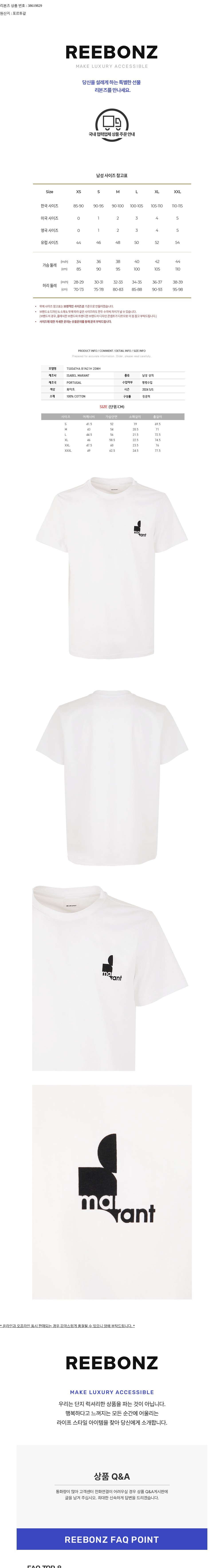 컬리 파트너스 BODY 이미지