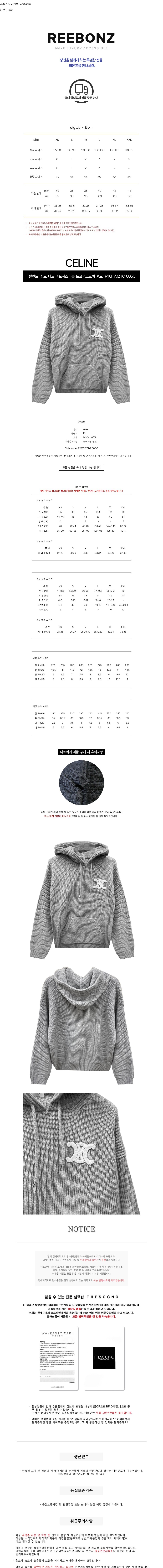 컬리 파트너스 BODY 이미지