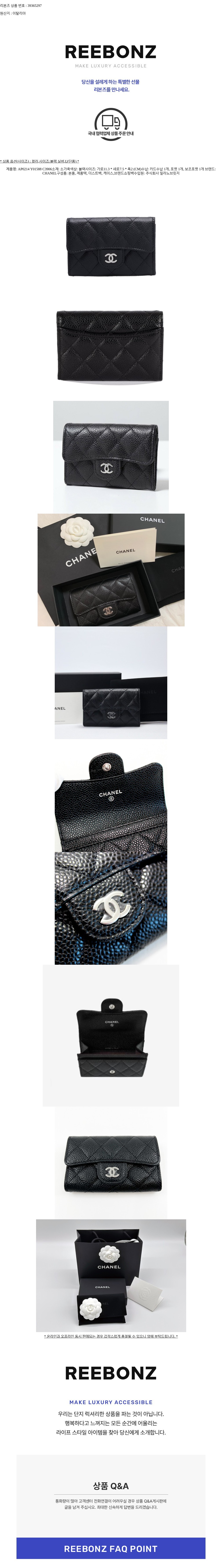 컬리 파트너스 BODY 이미지