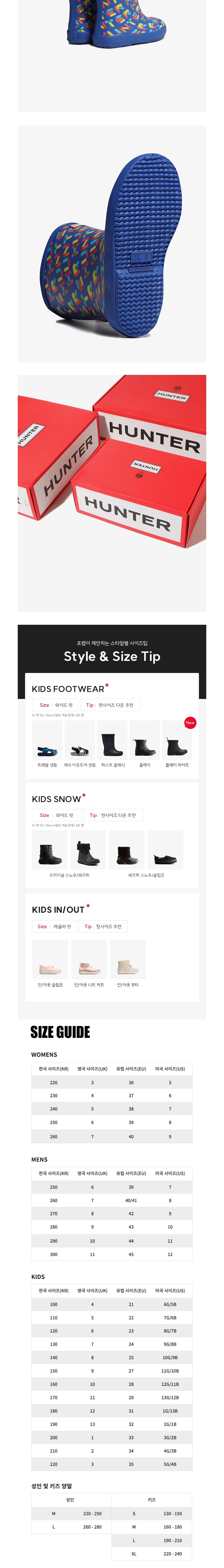 [헌터] 키즈 퍼스트 클래식 레인보우 버블 로고 레인부츠 - 레인보우 상세 이미지 2