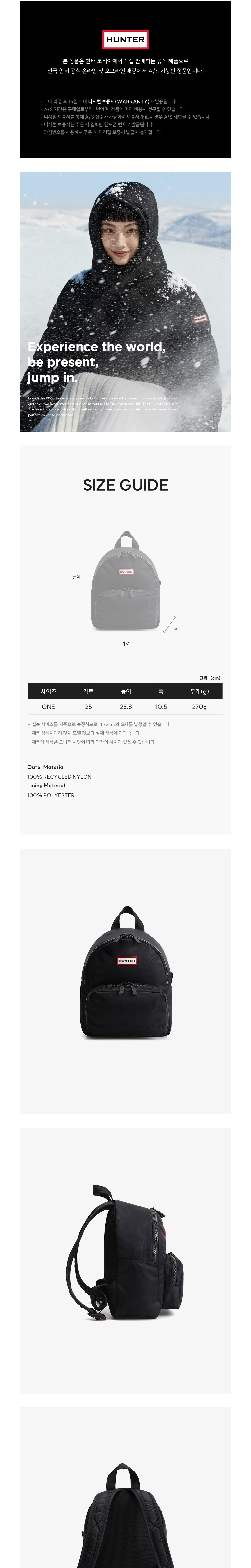 [헌터] 나일론 클래식 미니 백팩 - 블랙 UBB5510KBMBLK 상세 이미지 1