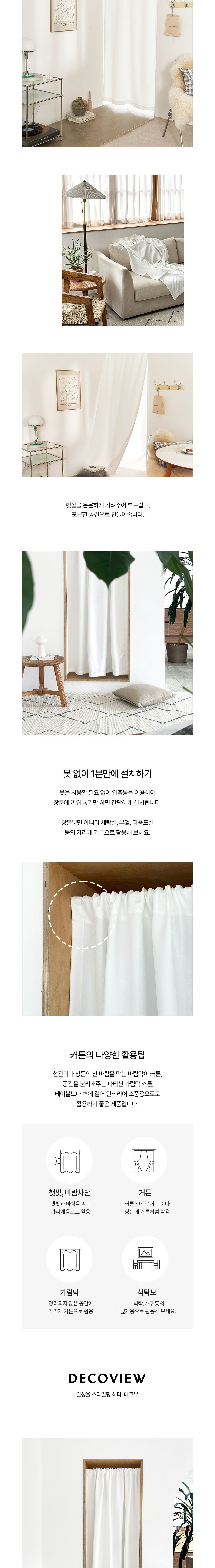 컬리 파트너스 BODY 이미지