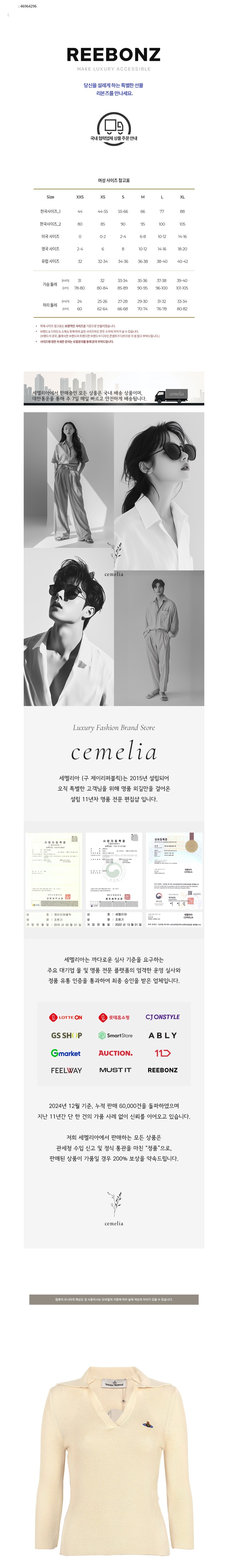 컬리 파트너스 BODY 이미지