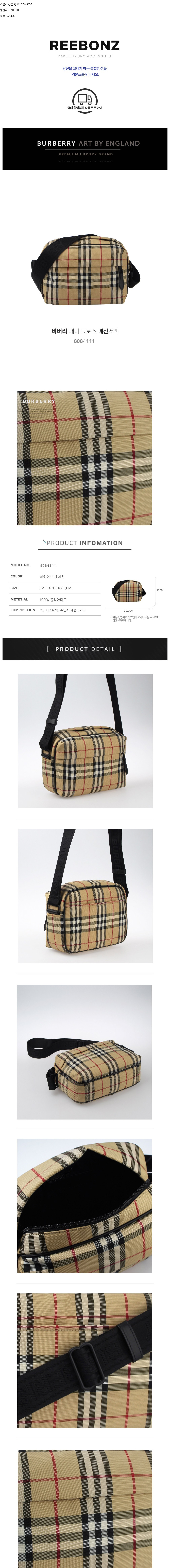 컬리 파트너스 BODY 이미지