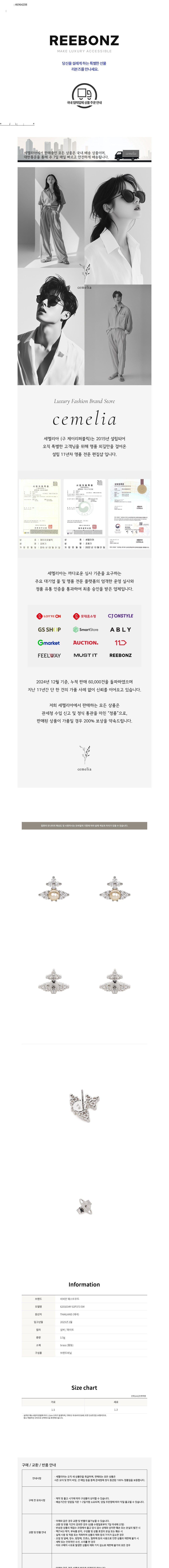 컬리 파트너스 BODY 이미지