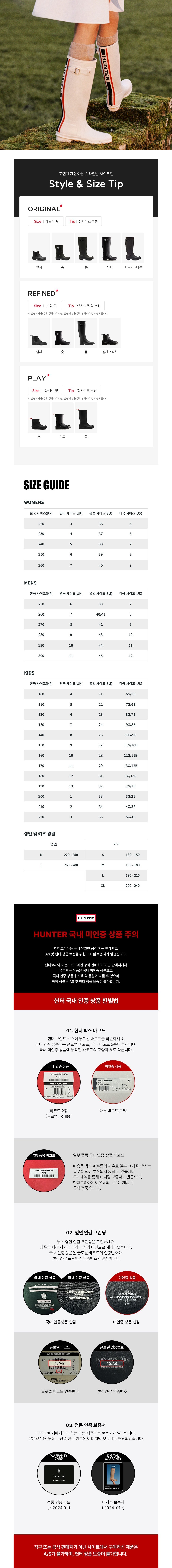 컬리 파트너스 BODY 이미지