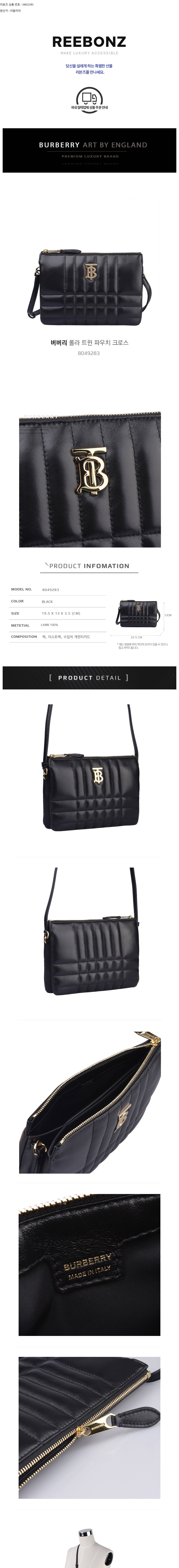 컬리 파트너스 BODY 이미지