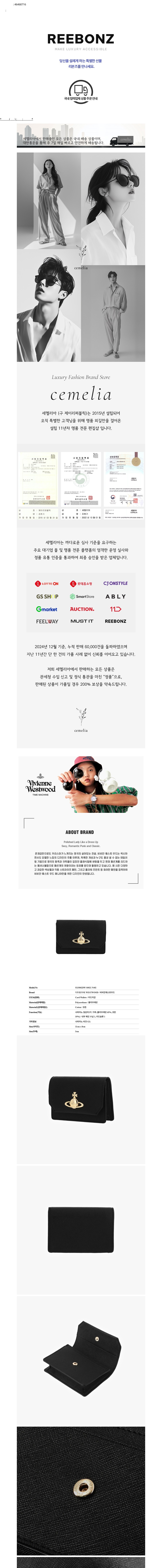 컬리 파트너스 BODY 이미지