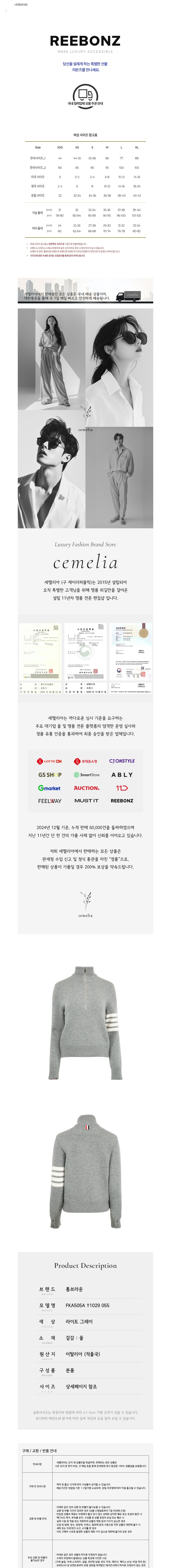 컬리 파트너스 BODY 이미지