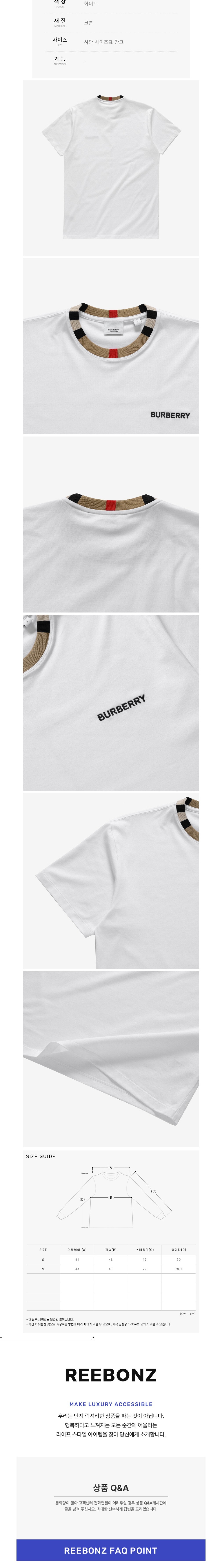 컬리 파트너스 BODY 이미지