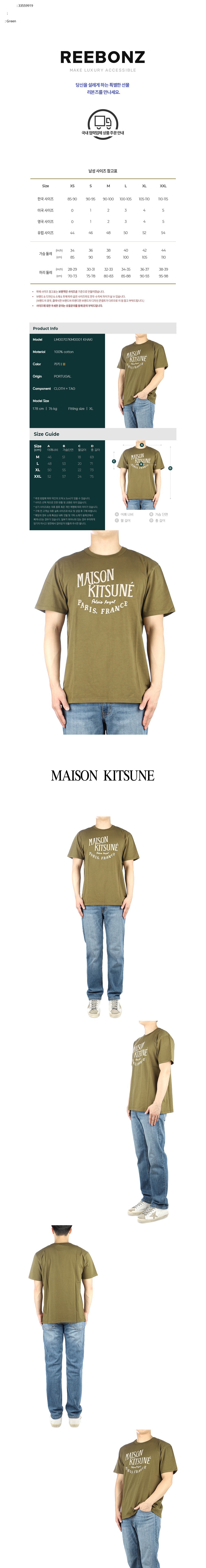 컬리 파트너스 BODY 이미지