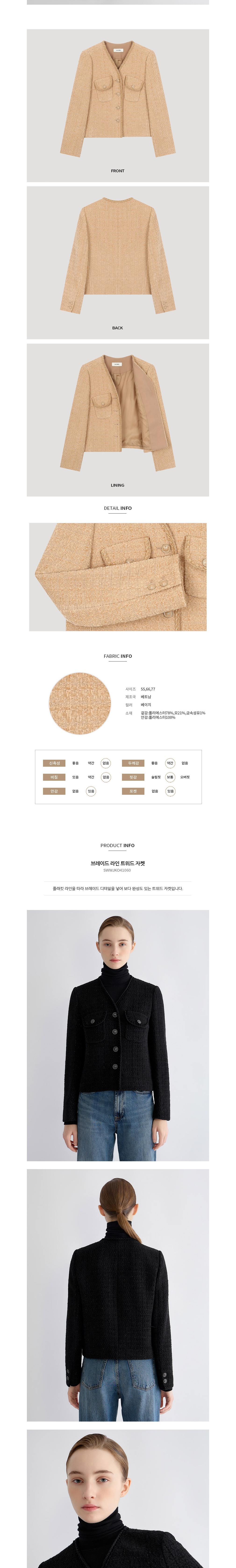 컬리 파트너스 BODY 이미지