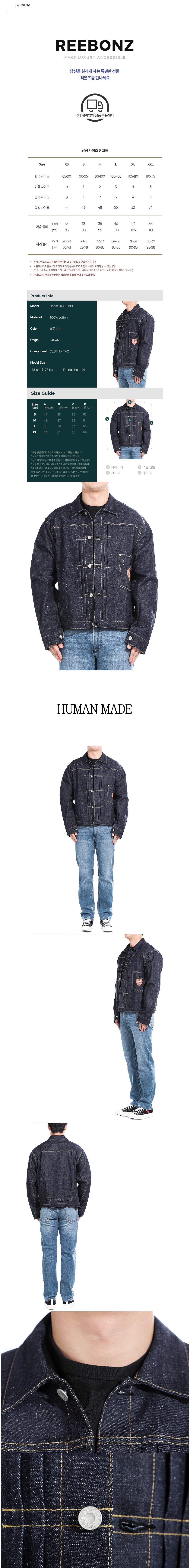 컬리 파트너스 BODY 이미지