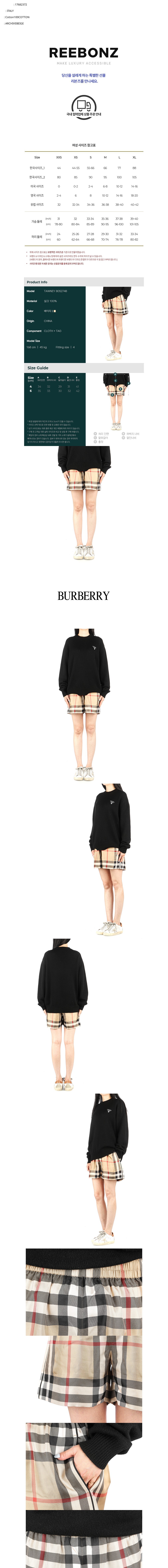 컬리 파트너스 BODY 이미지