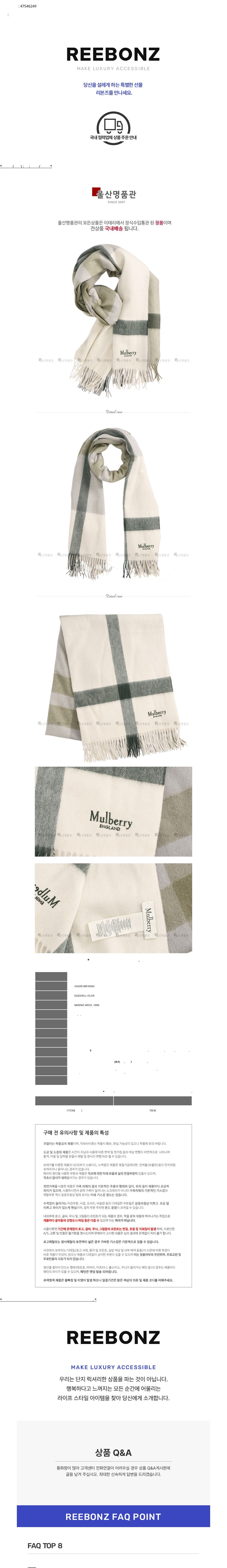 컬리 파트너스 BODY 이미지