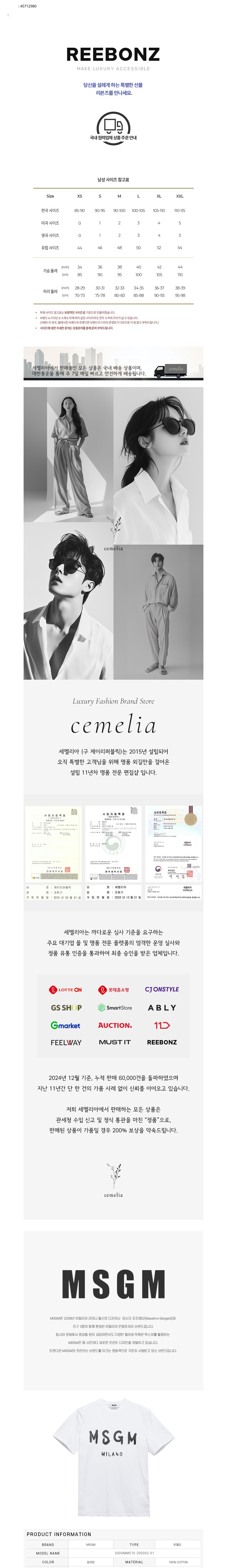 컬리 파트너스 BODY 이미지