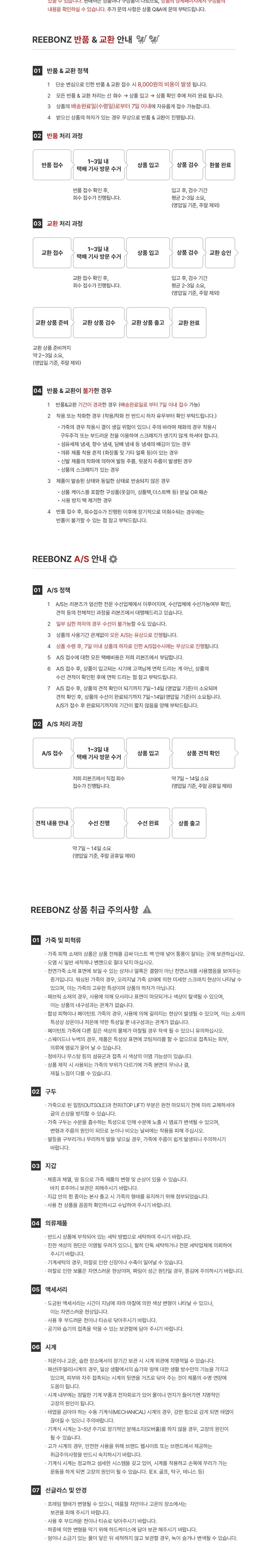 컬리 파트너스 BODY 이미지