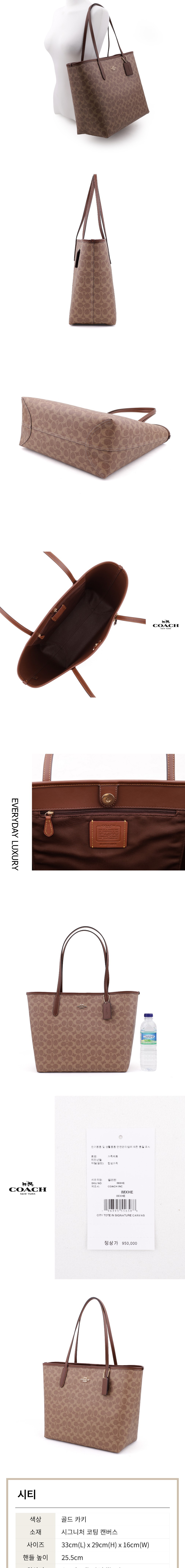 컬리 파트너스 BODY 이미지