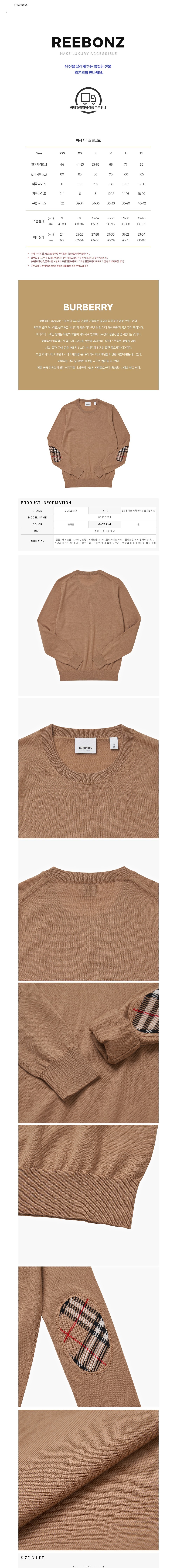 컬리 파트너스 BODY 이미지