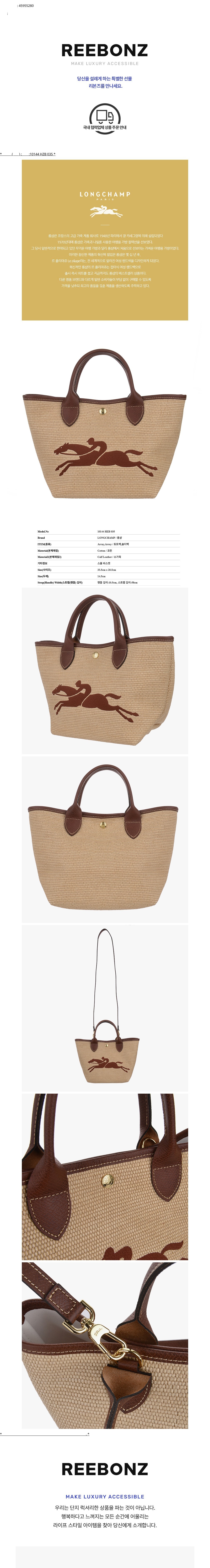 컬리 파트너스 BODY 이미지