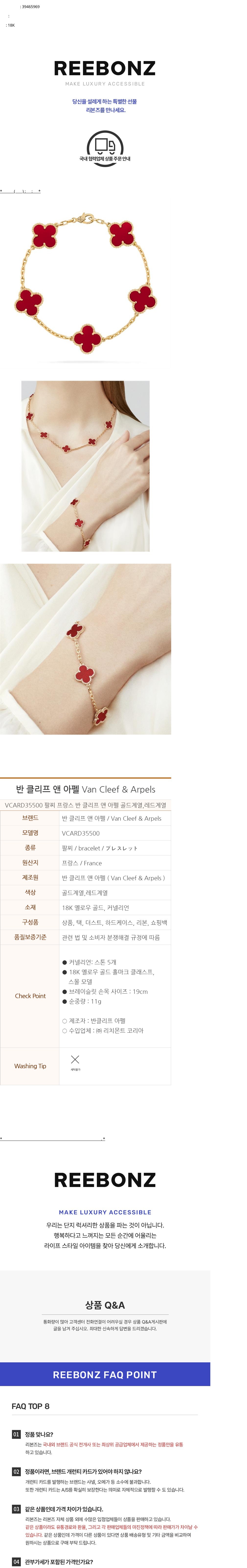 컬리 파트너스 BODY 이미지