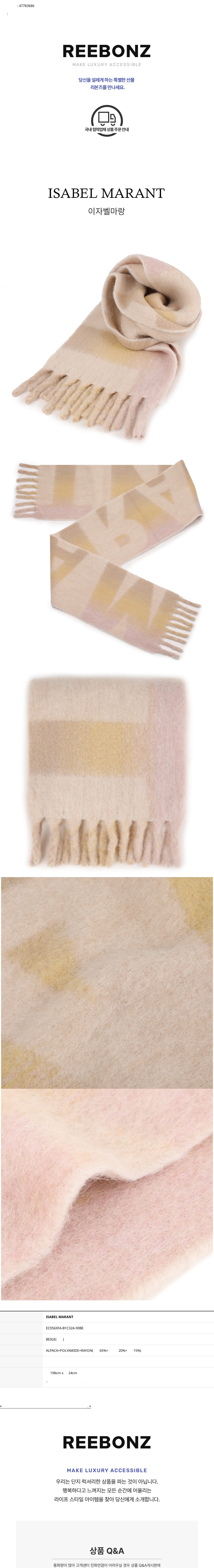 컬리 파트너스 BODY 이미지