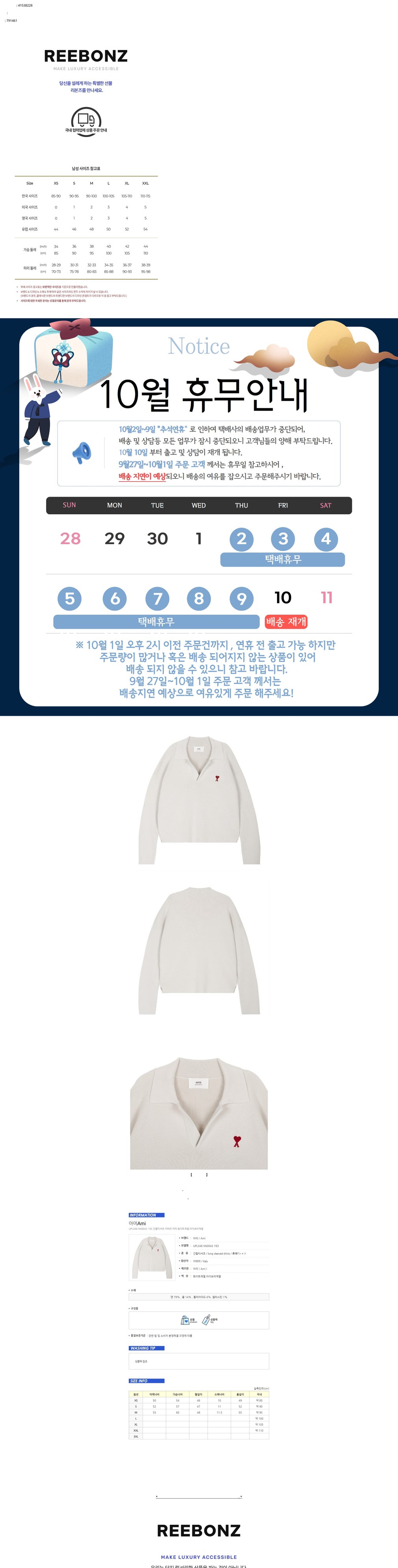 컬리 파트너스 BODY 이미지