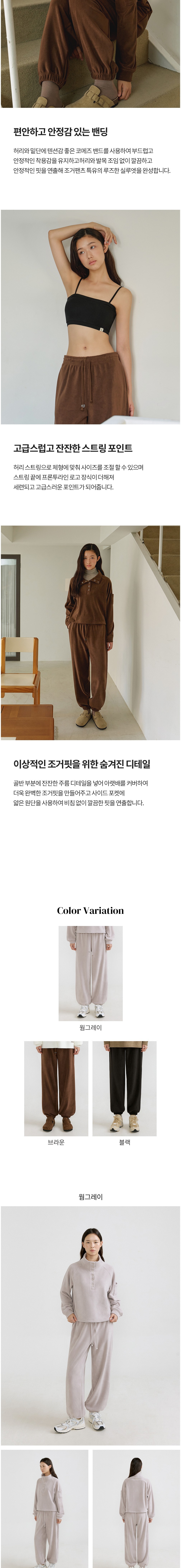 컬리 파트너스 BODY 이미지