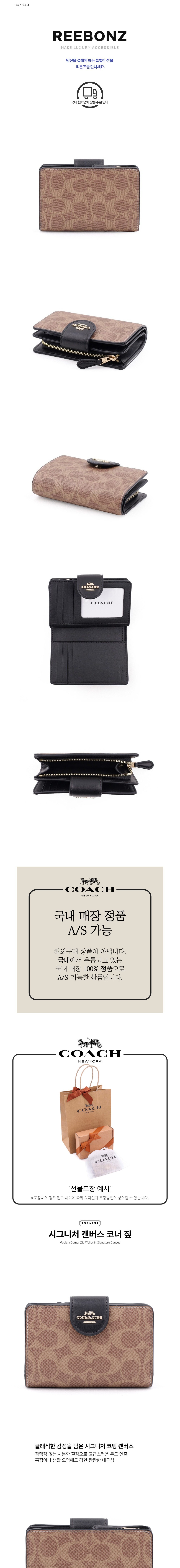 컬리 파트너스 BODY 이미지